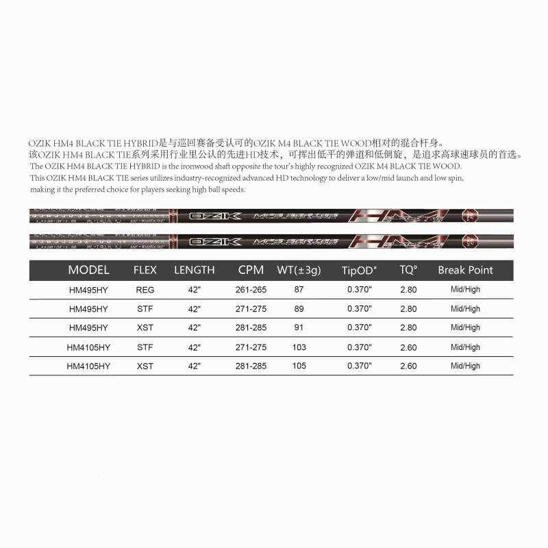 MATRIX Shafts OZIK MFS HM4 Series BLACK TIE hybrids